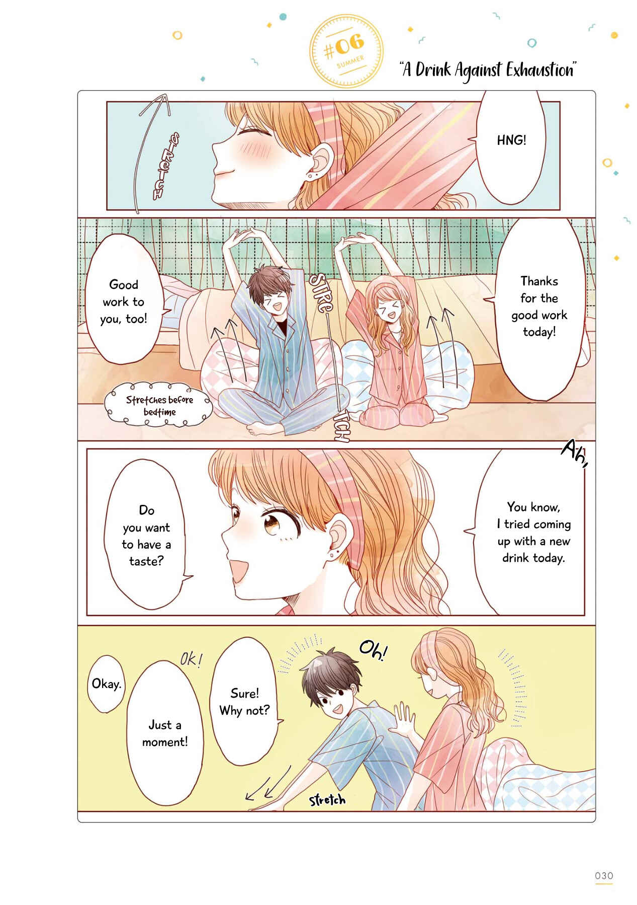 Page 1 Chapter 25 Uchi no Danna ga Kawaisugiru Ken ni Tsuite