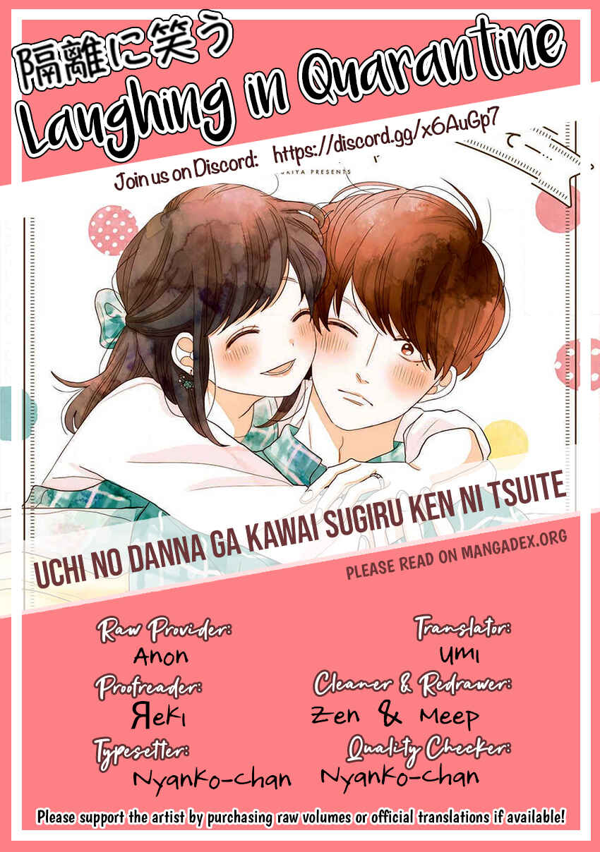 Page 10 Chapter 25 Uchi no Danna ga Kawaisugiru Ken ni Tsuite