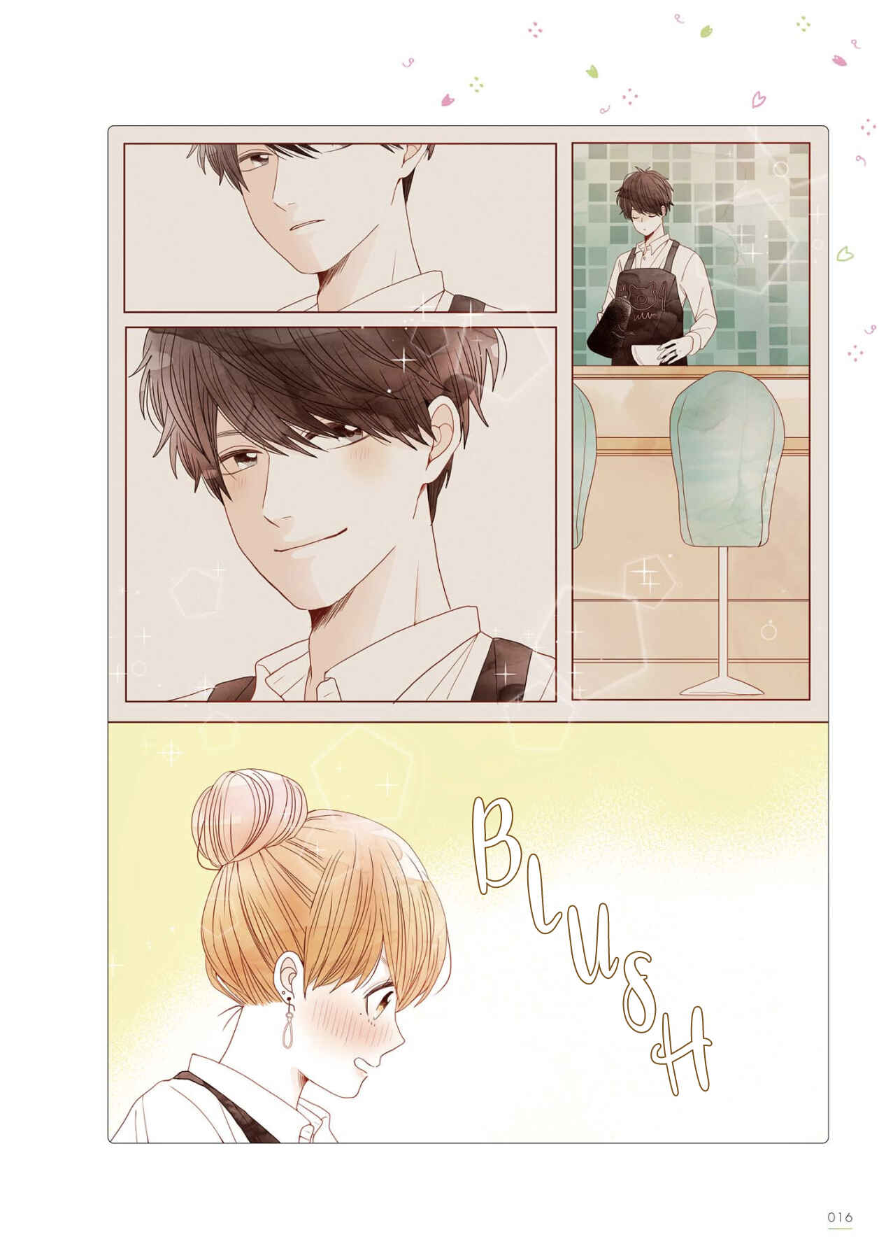 Page 3 Chapter 21 Uchi no Danna ga Kawaisugiru Ken ni Tsuite