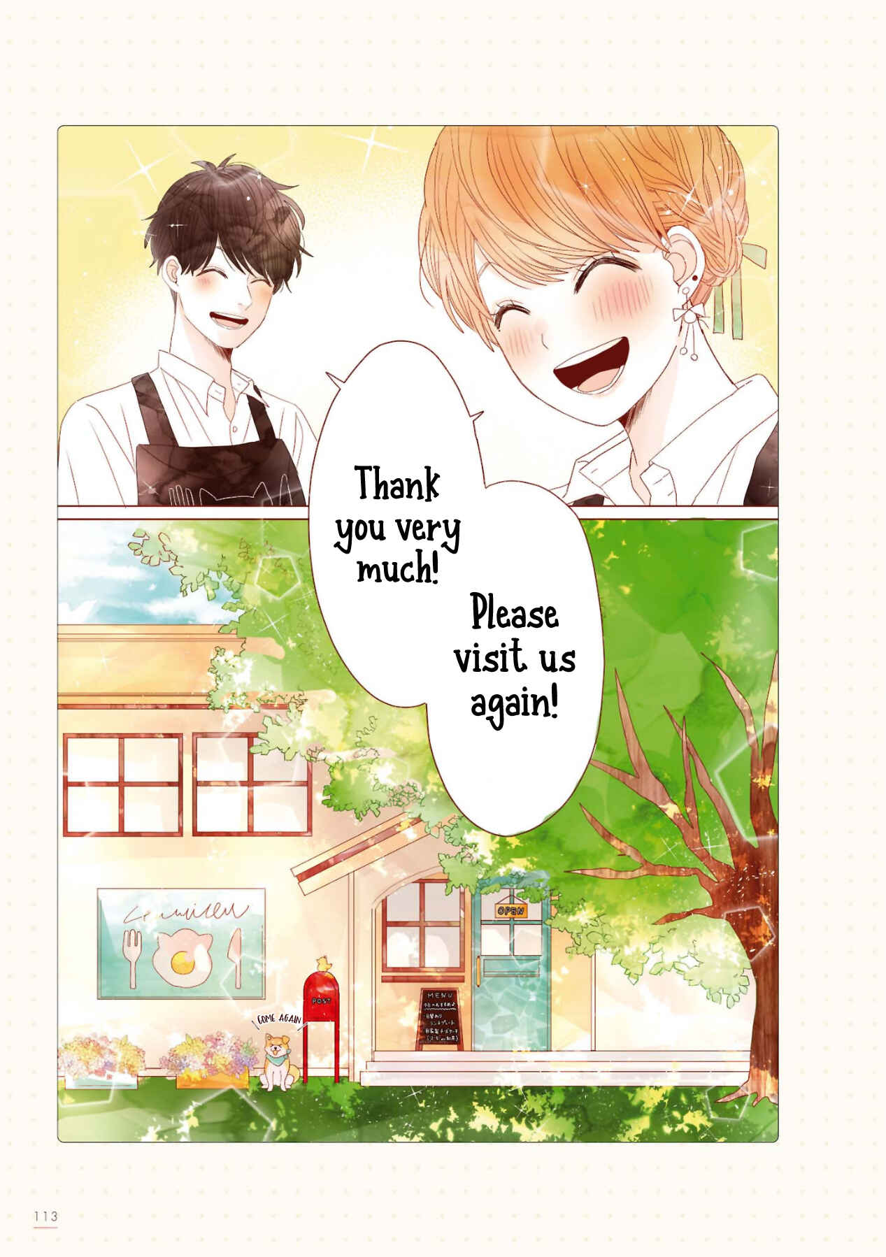 Page 6 Chapter 36 Uchi no Danna ga Kawaisugiru Ken ni Tsuite