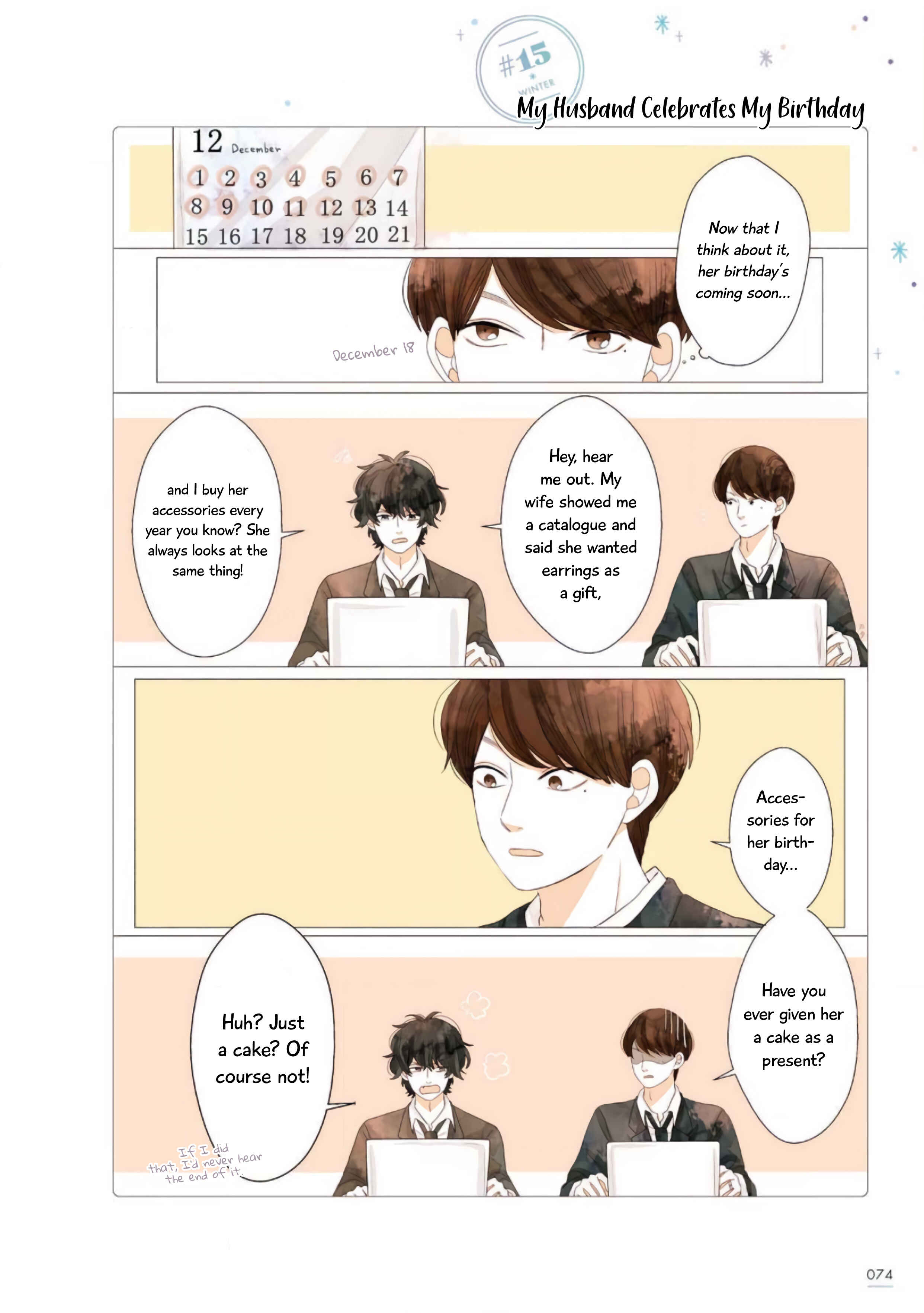 Page 1 Chapter 15 Uchi no Danna ga Kawaisugiru Ken ni Tsuite
