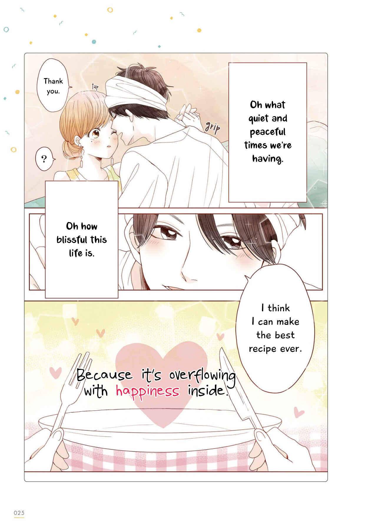Page 4 Chapter 23 Uchi no Danna ga Kawaisugiru Ken ni Tsuite