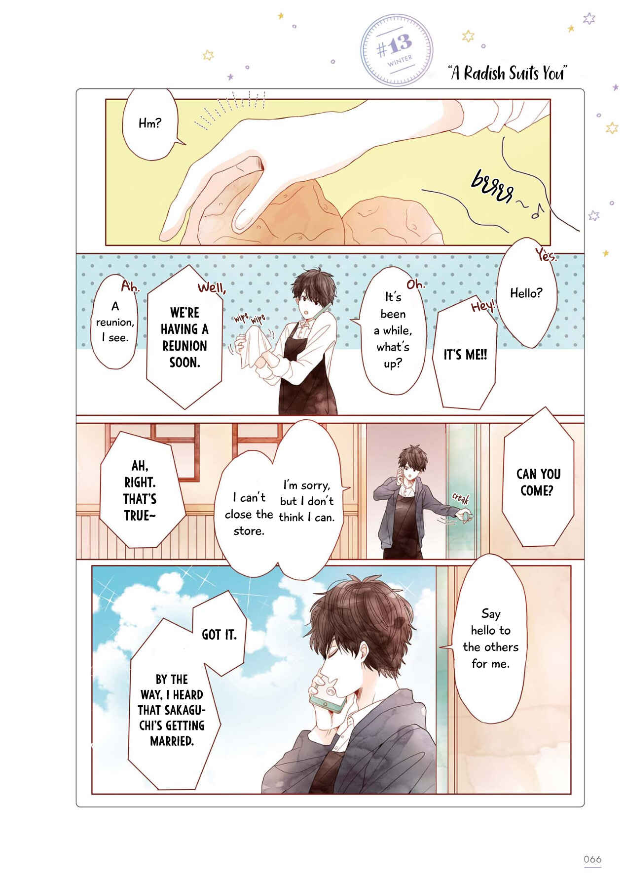Page 1 Chapter 32 Uchi no Danna ga Kawaisugiru Ken ni Tsuite