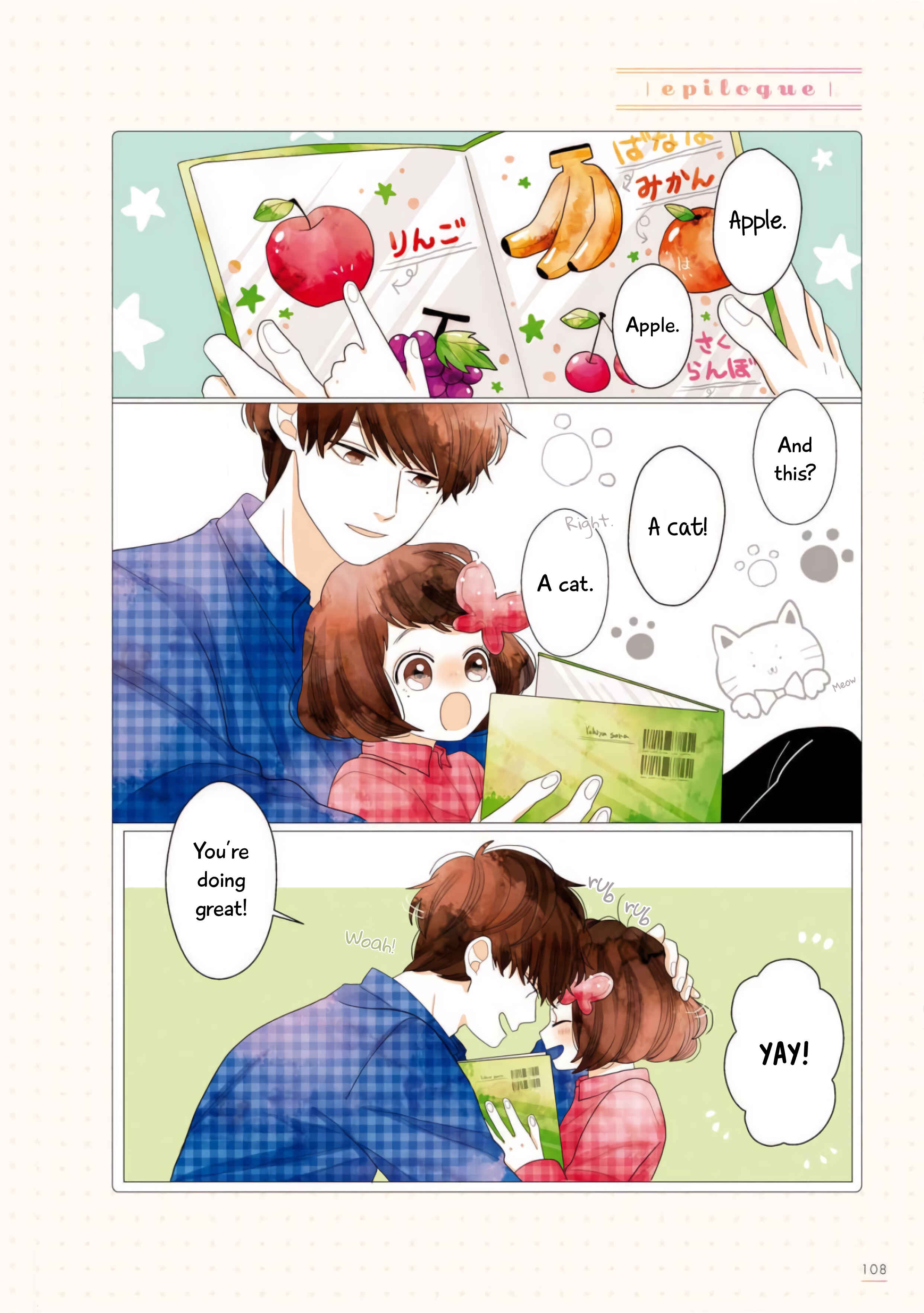 Page 1 Chapter 18 Uchi no Danna ga Kawaisugiru Ken ni Tsuite