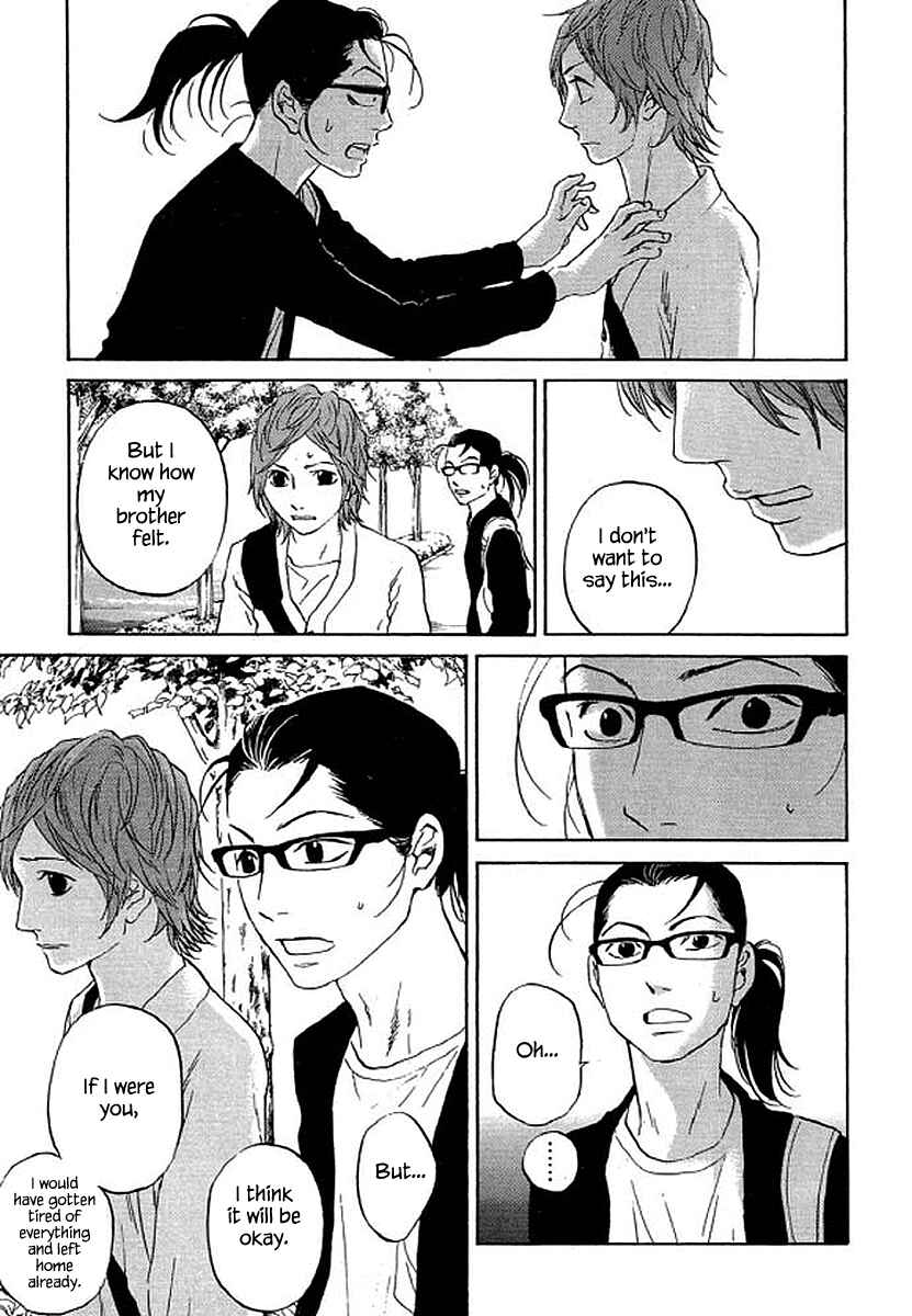 Page 10 Chapter 74 Shima Shima