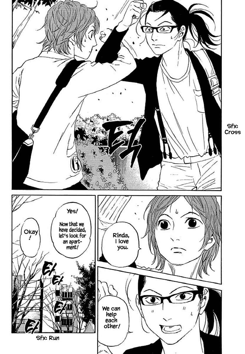 Page 12 Chapter 74 Shima Shima