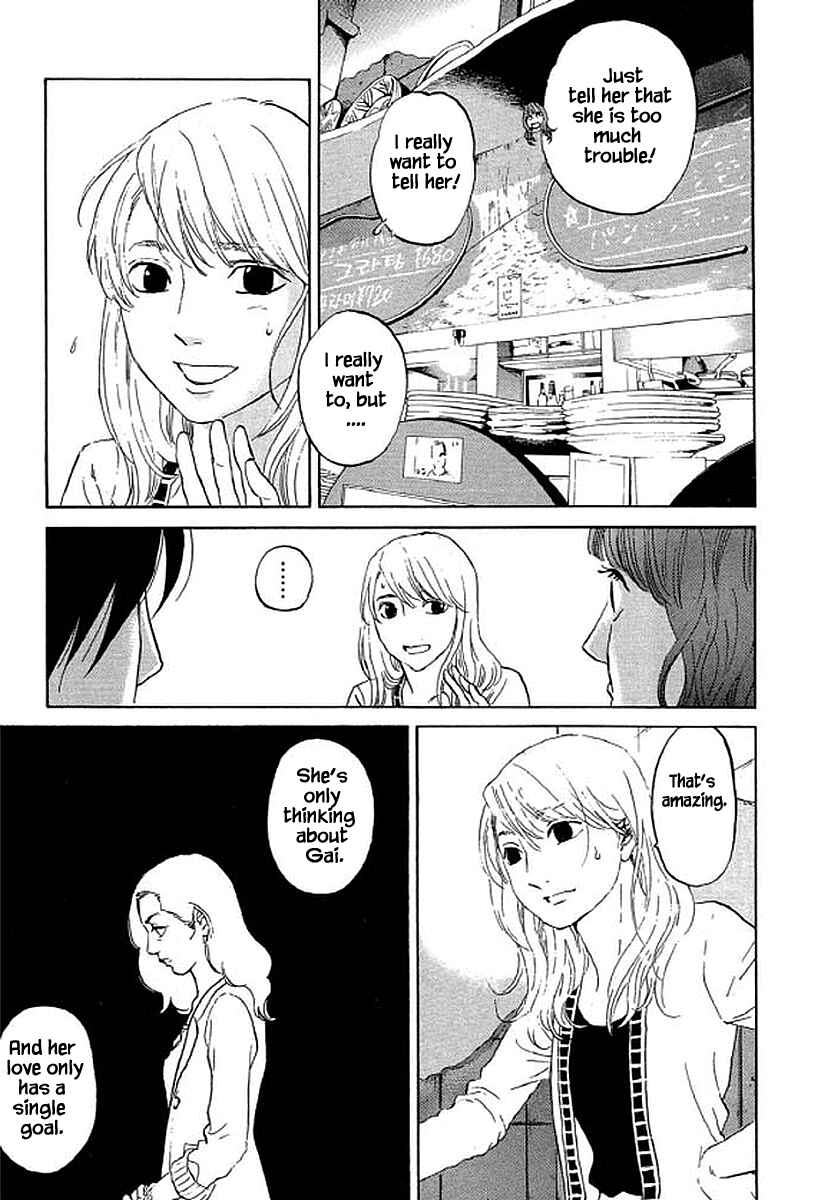 Page 16 Chapter 74 Shima Shima