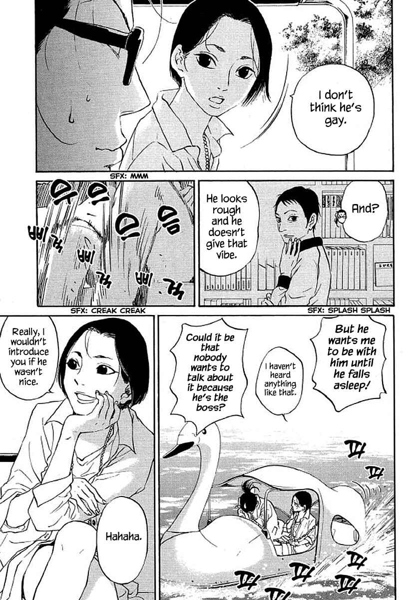 Page 4 Chapter 74 Shima Shima