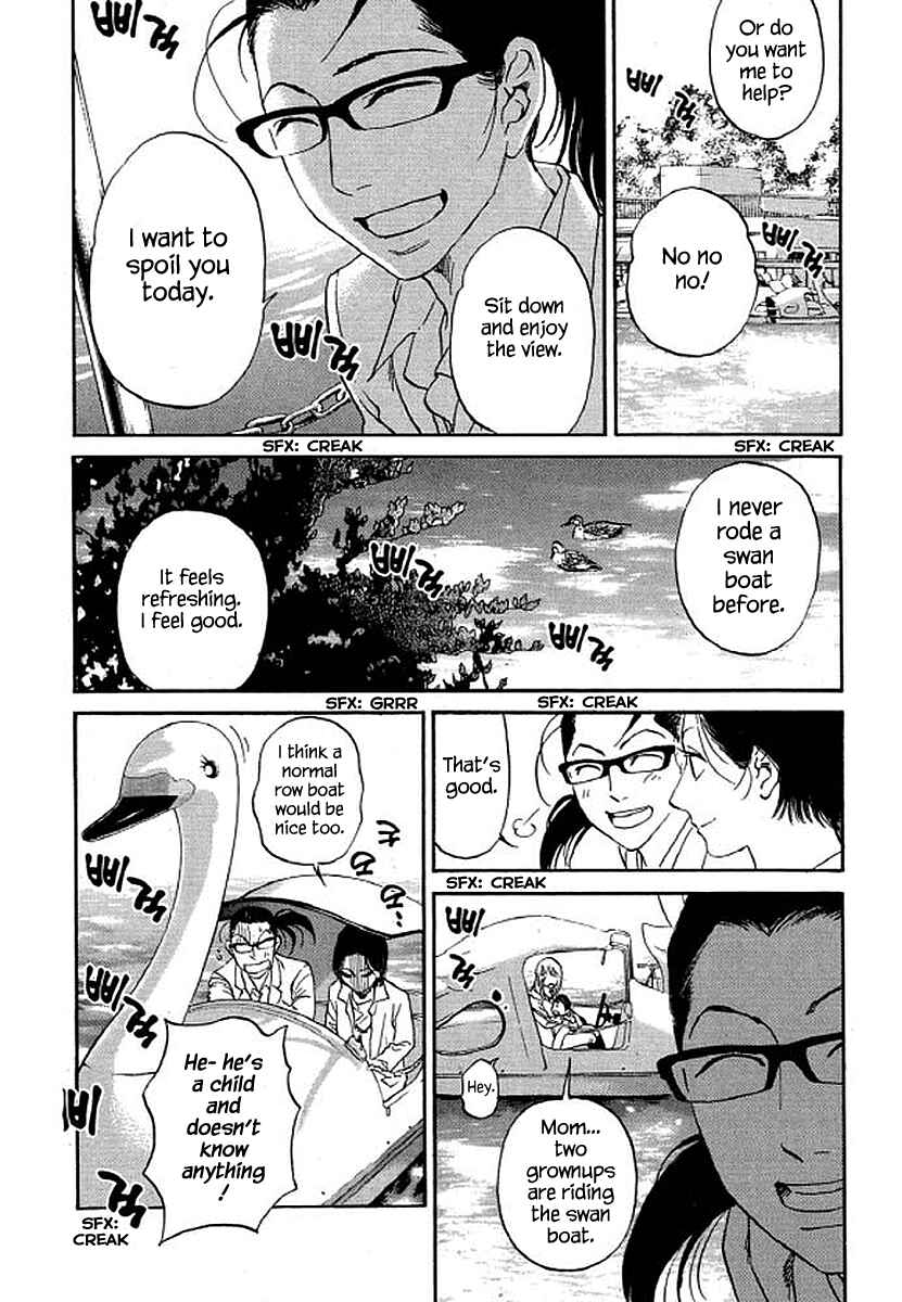 Page 6 Chapter 74 Shima Shima