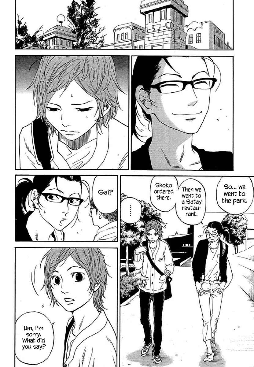 Page 7 Chapter 74 Shima Shima