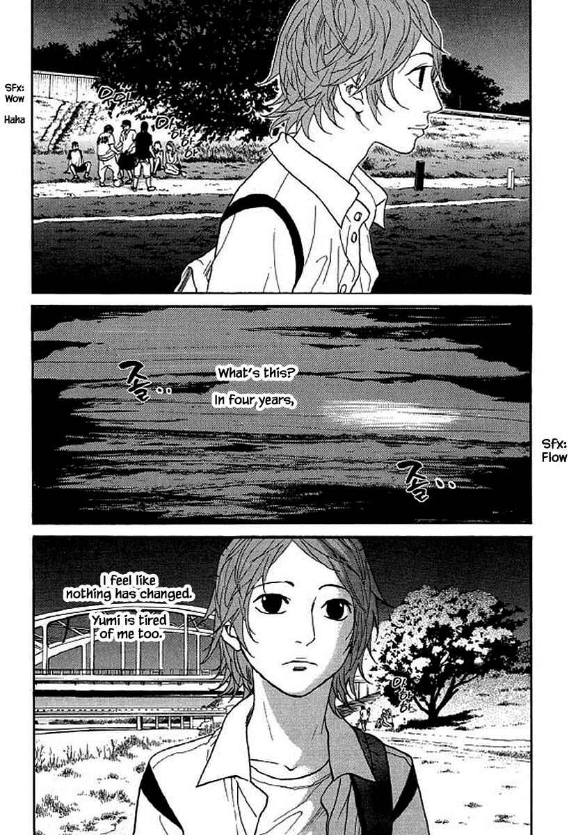 Page 11 Chapter 95 Shima Shima