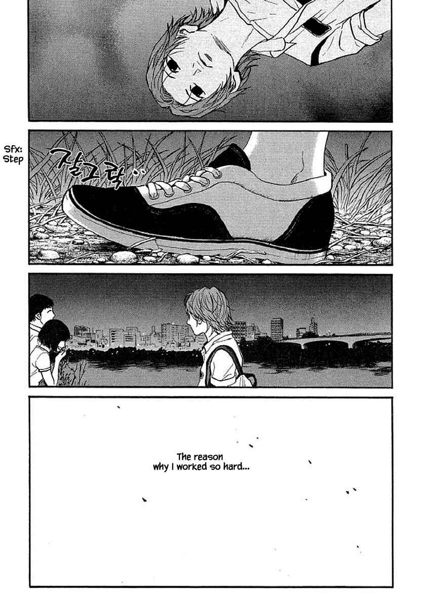 Page 16 Chapter 95 Shima Shima