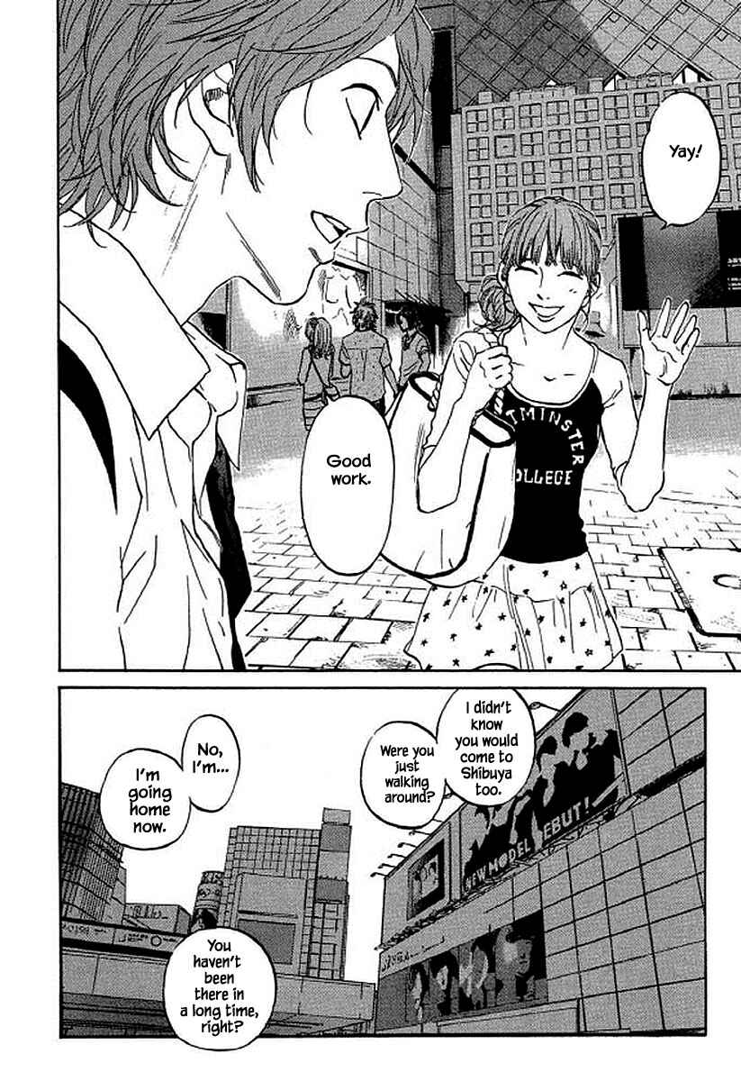 Page 3 Chapter 95 Shima Shima