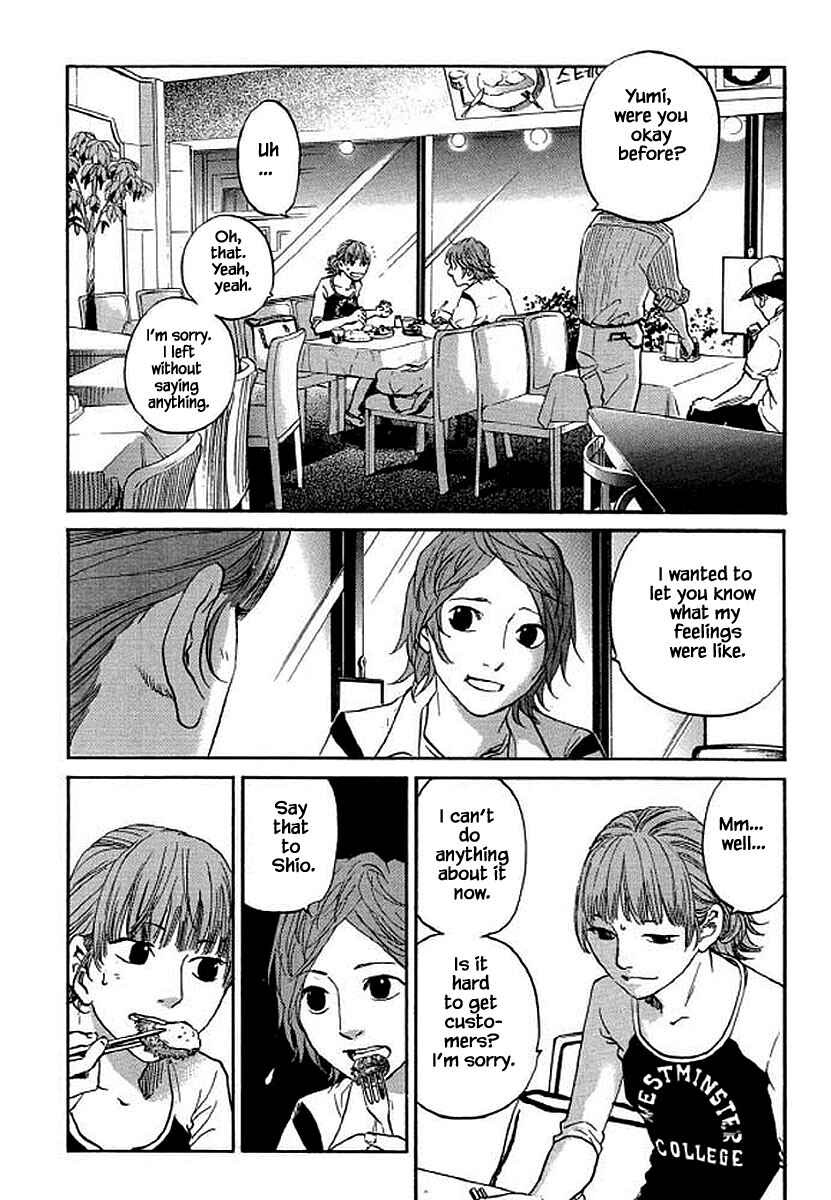 Page 5 Chapter 95 Shima Shima