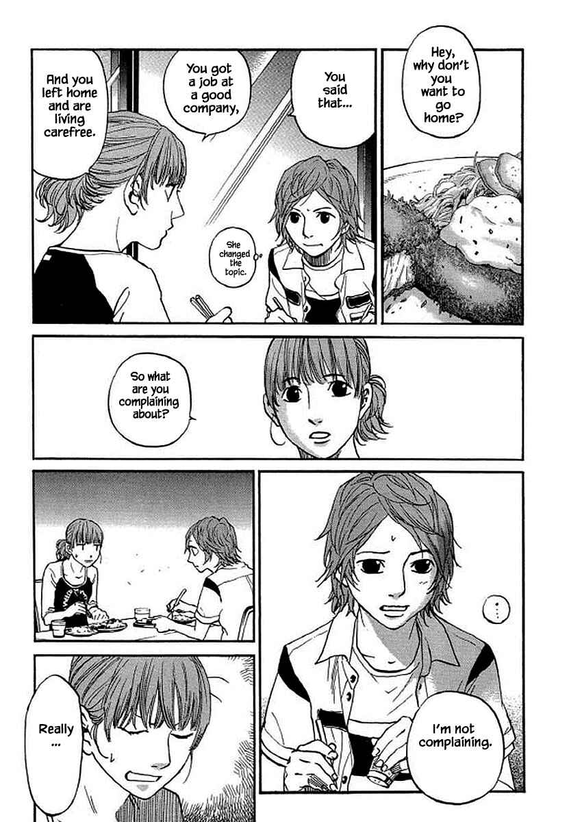 Page 6 Chapter 95 Shima Shima