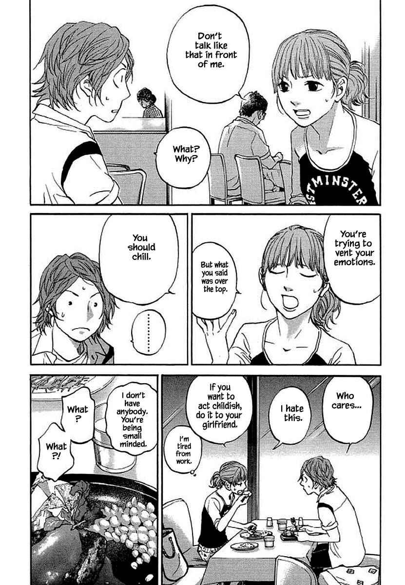 Page 7 Chapter 95 Shima Shima