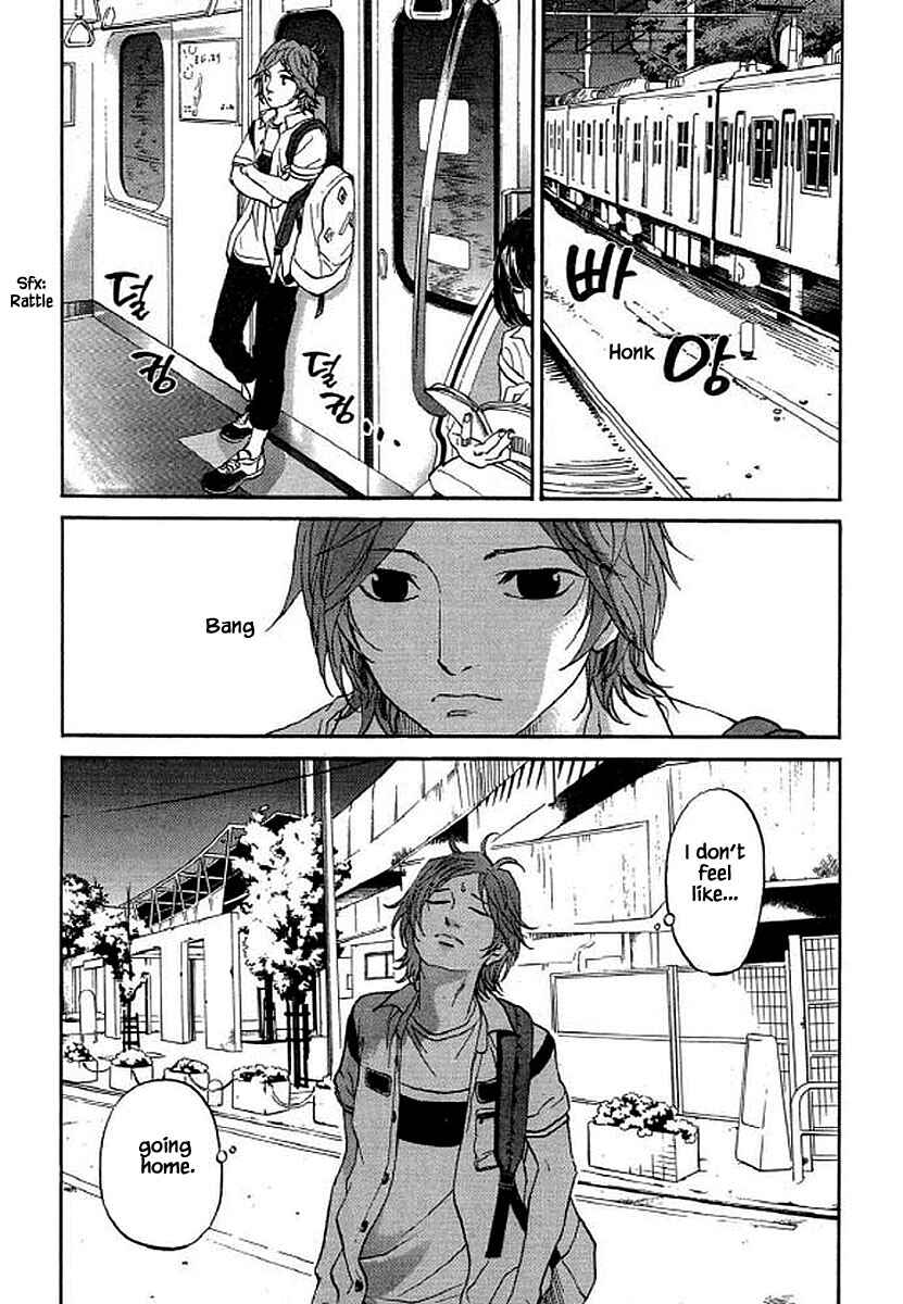 Page 9 Chapter 95 Shima Shima