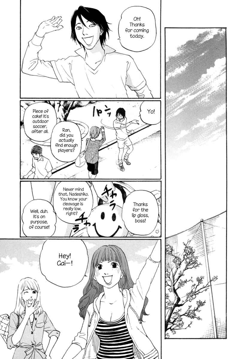 Page 12 Chapter 5 Shima Shima