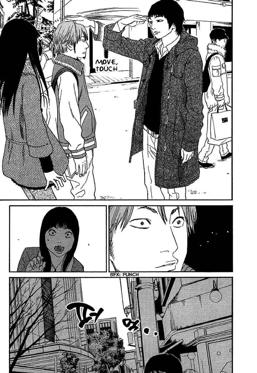 Page 14 Chapter 51 Shima Shima