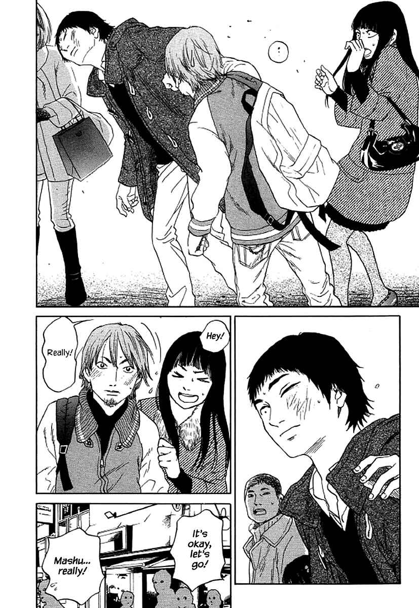 Page 15 Chapter 51 Shima Shima