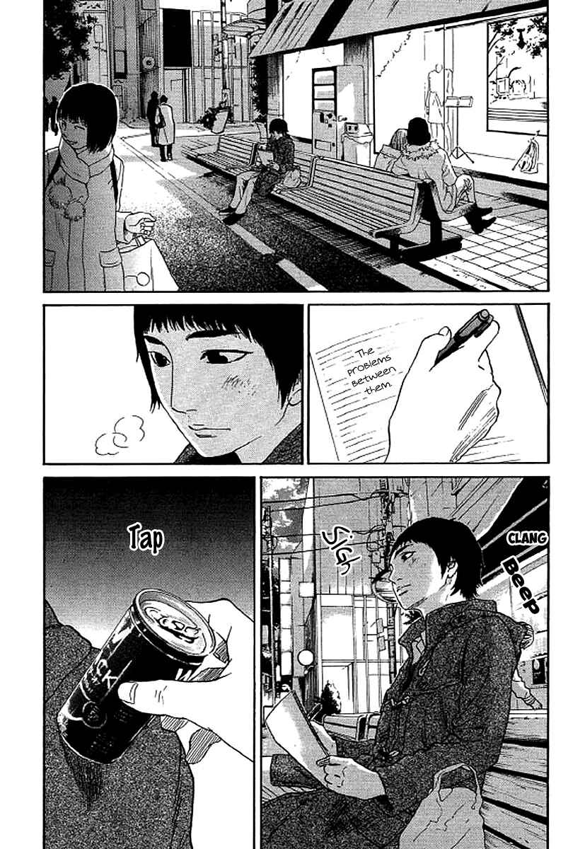 Page 17 Chapter 51 Shima Shima
