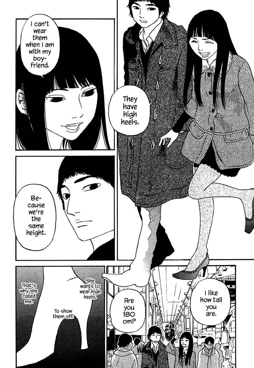 Page 5 Chapter 51 Shima Shima