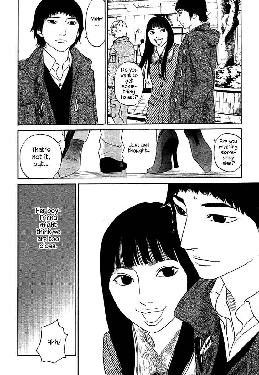 Page 9 Chapter 51 Shima Shima