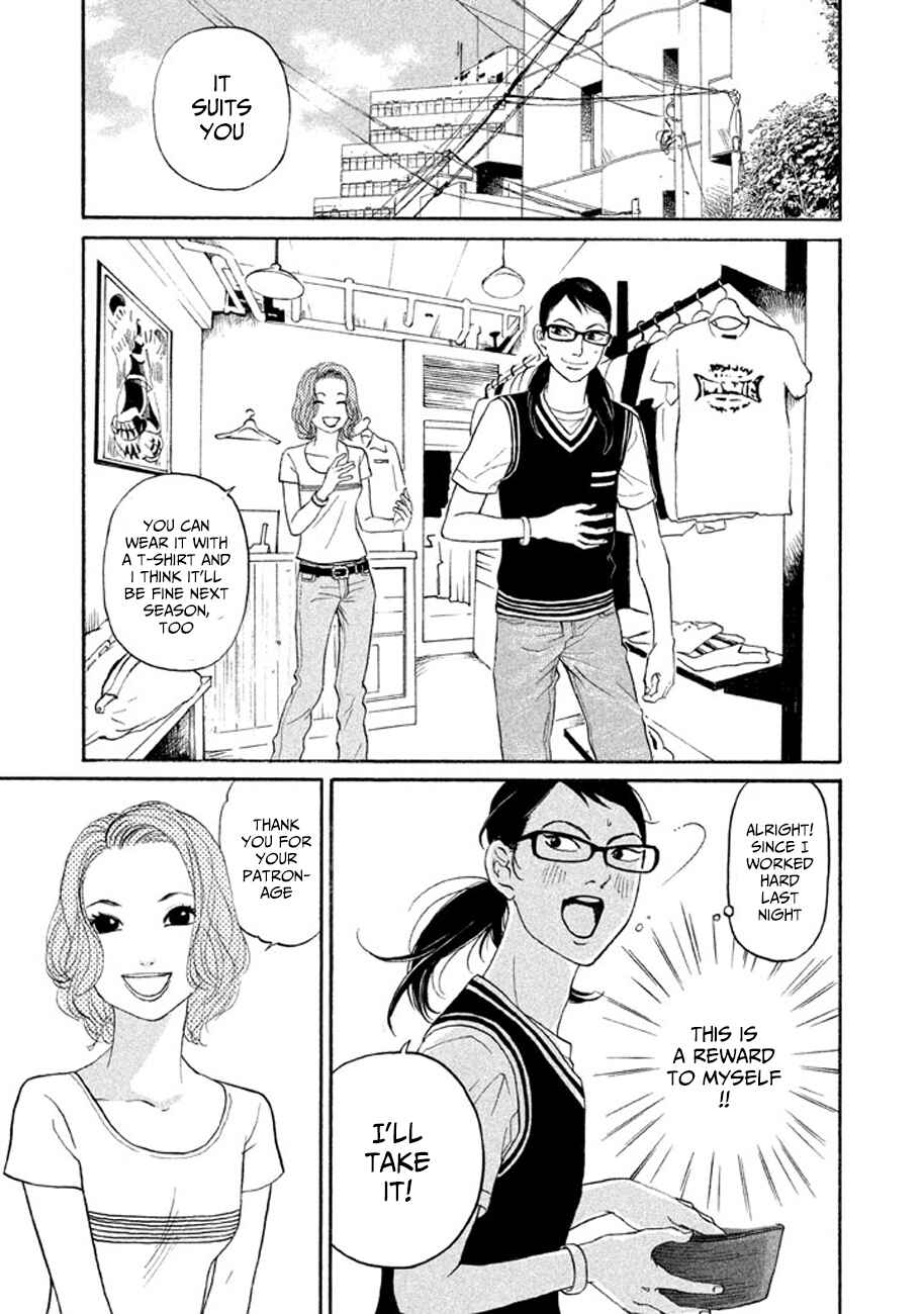 Page 2 Chapter 12 Shima Shima