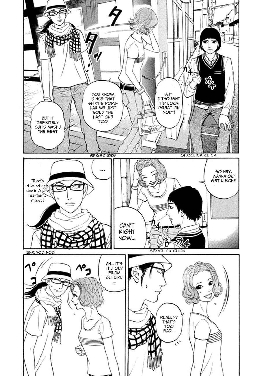 Page 6 Chapter 12 Shima Shima