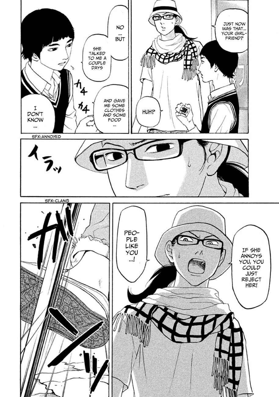 Page 7 Chapter 12 Shima Shima