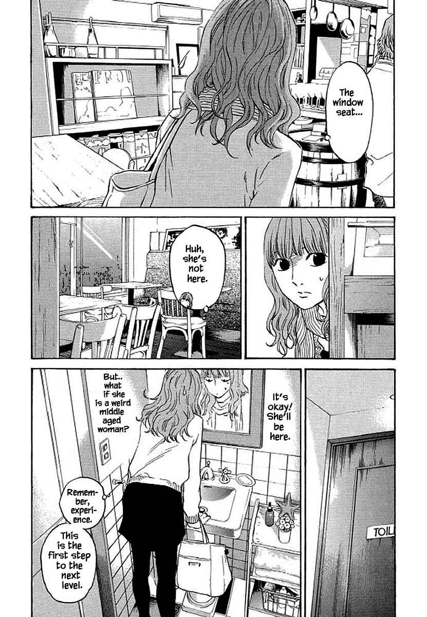 Page 16 Chapter 85 Shima Shima