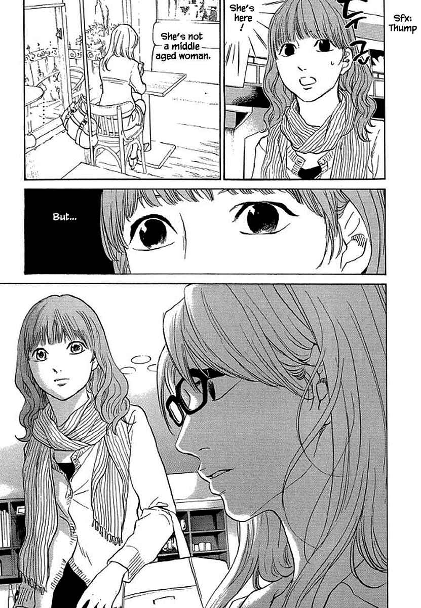Page 18 Chapter 85 Shima Shima