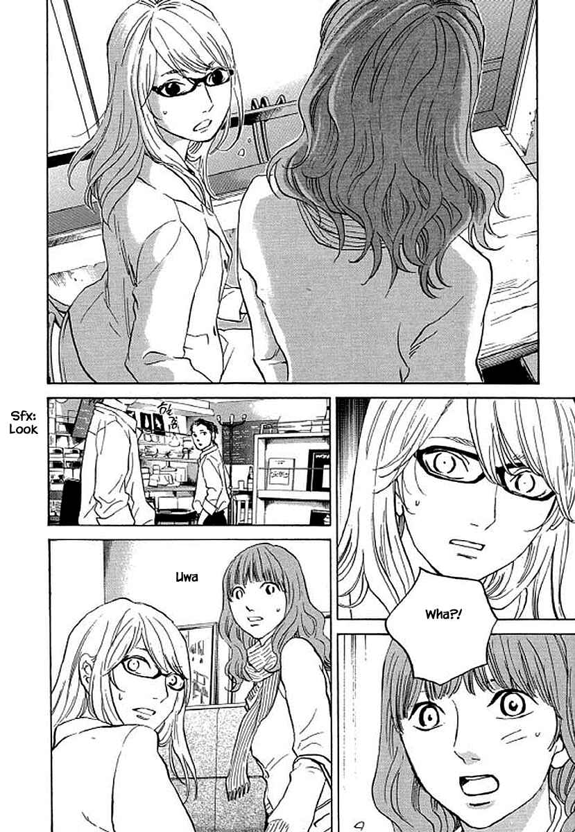 Page 19 Chapter 85 Shima Shima