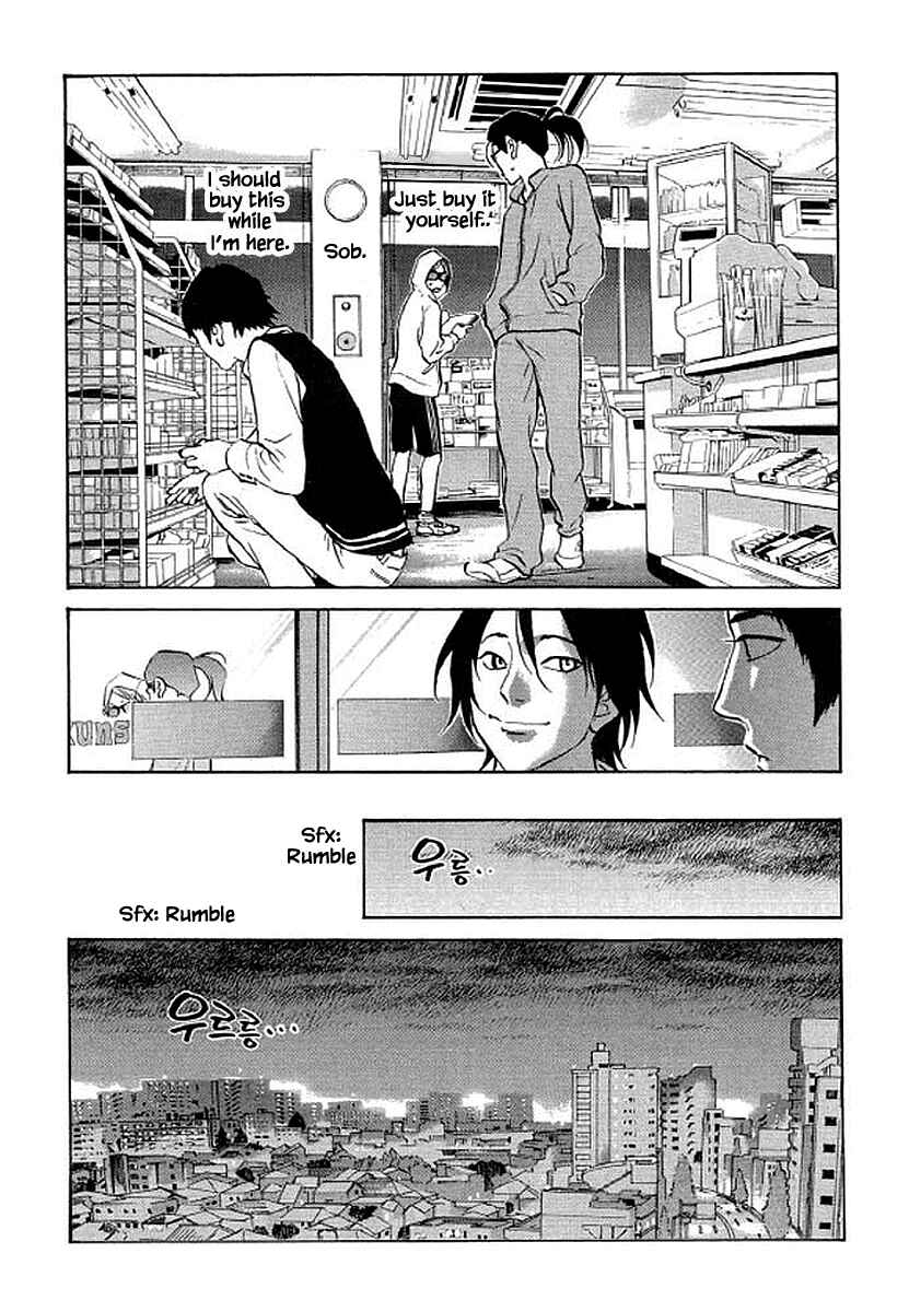 Page 5 Chapter 85 Shima Shima