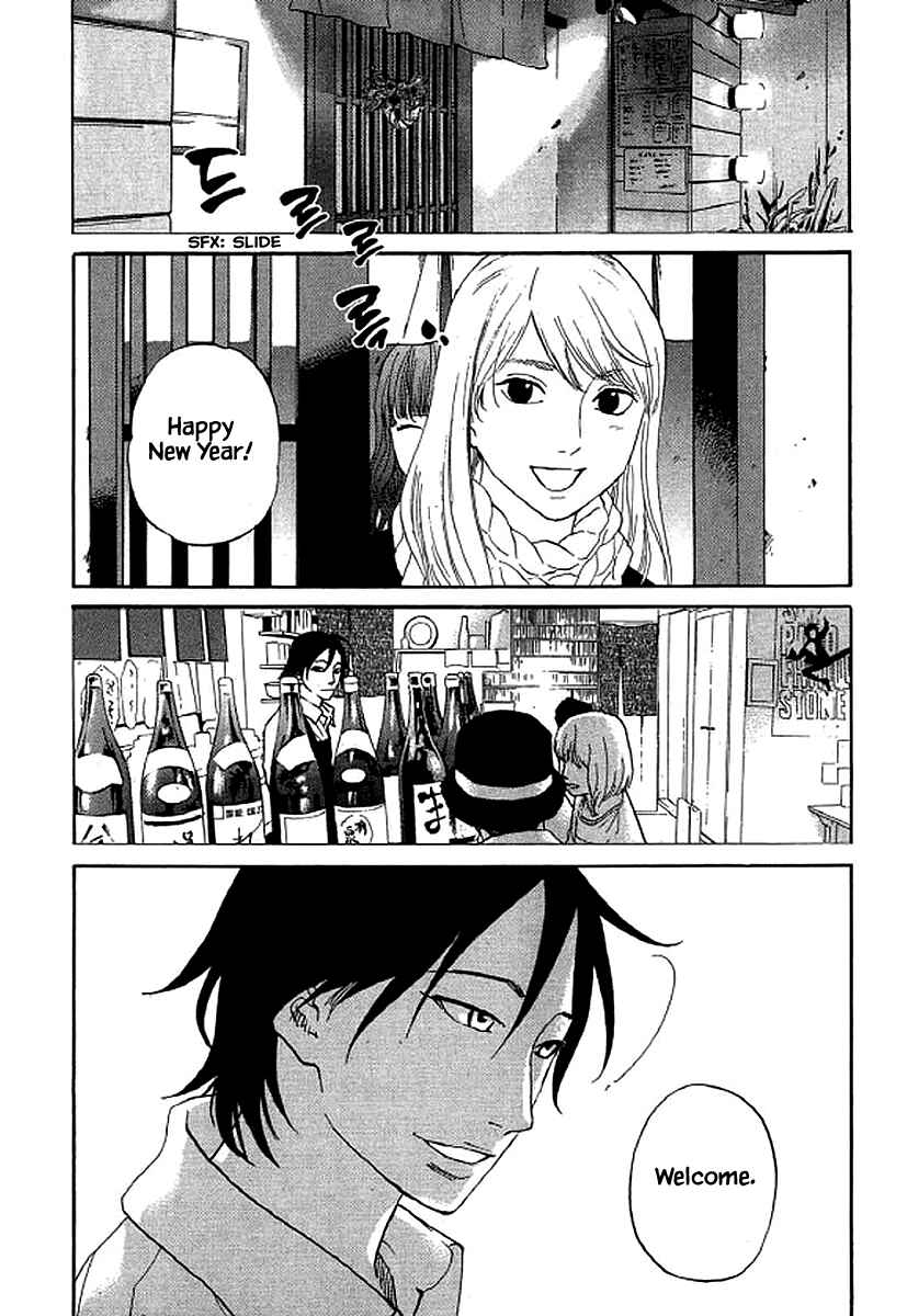 Page 21 Chapter 54 Shima Shima