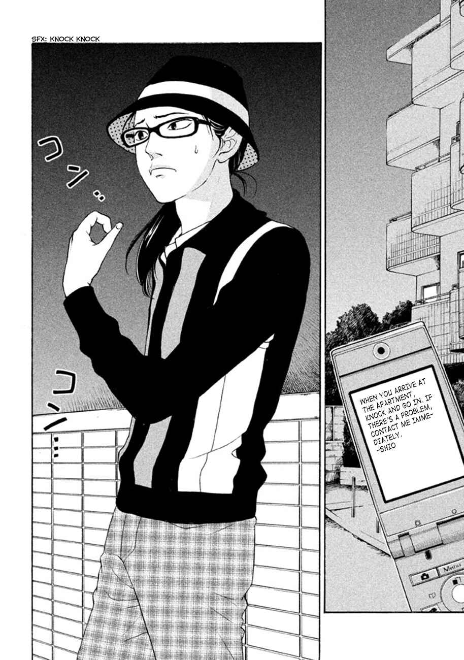 Page 4 Chapter 10 Shima Shima