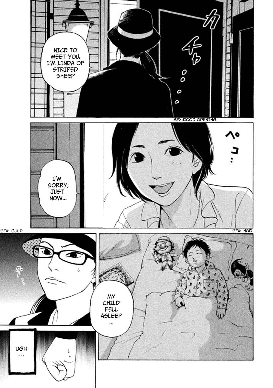 Page 5 Chapter 10 Shima Shima