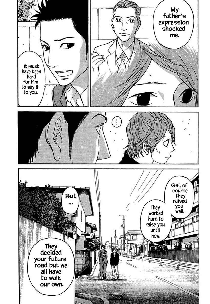 Page 13 Chapter 79 Shima Shima