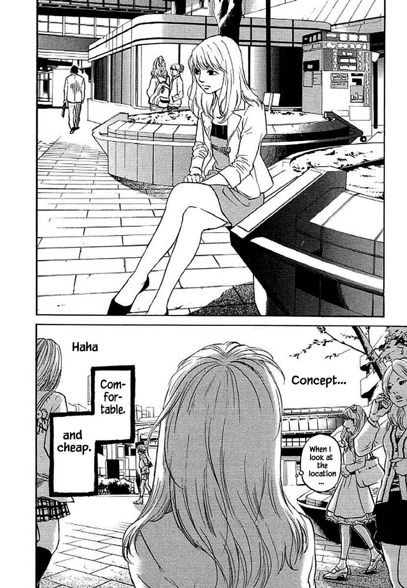 Page 15 Chapter 79 Shima Shima