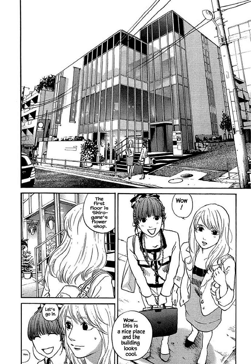 Page 5 Chapter 79 Shima Shima