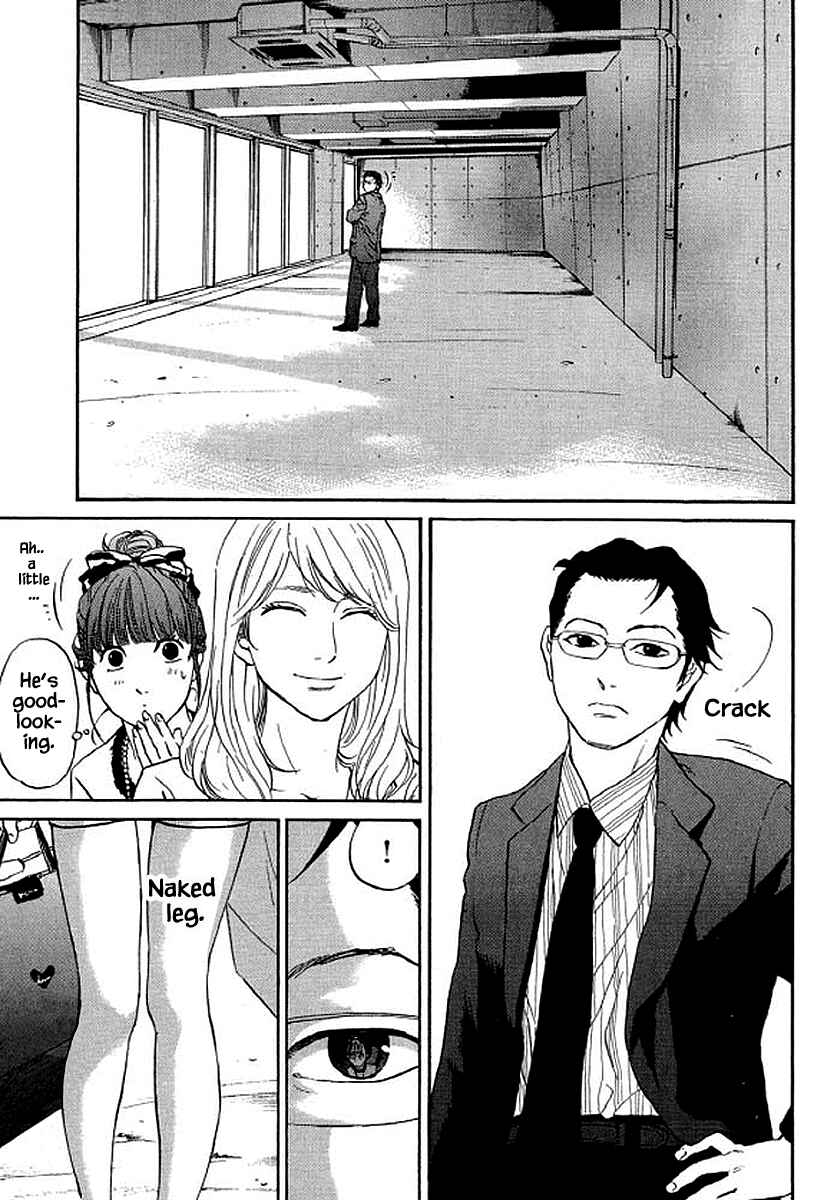 Page 6 Chapter 79 Shima Shima