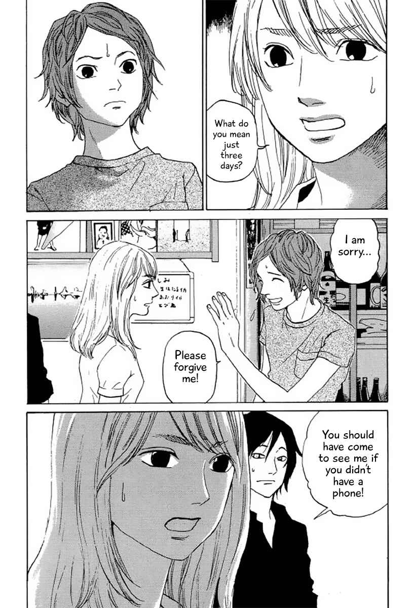 Page 19 Chapter 22 Shima Shima