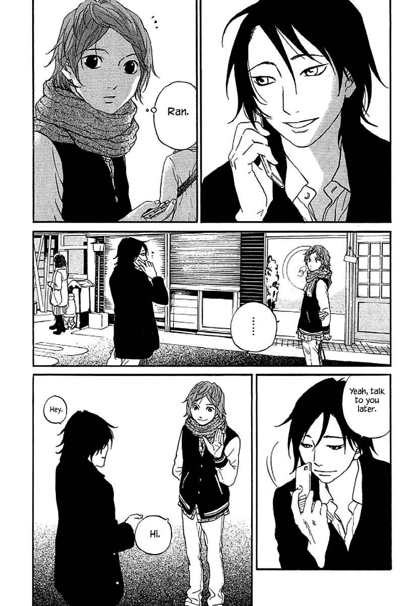 Page 15 Chapter 57 Shima Shima