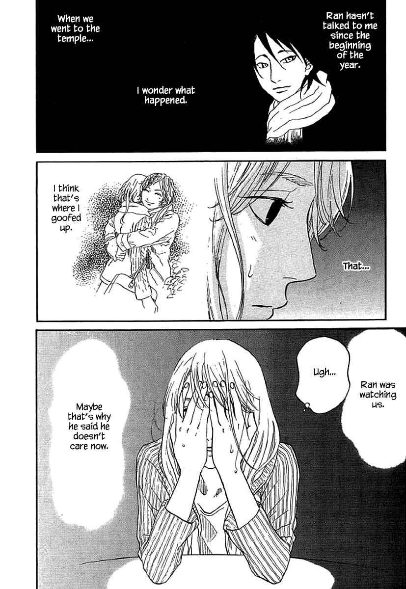 Page 5 Chapter 57 Shima Shima