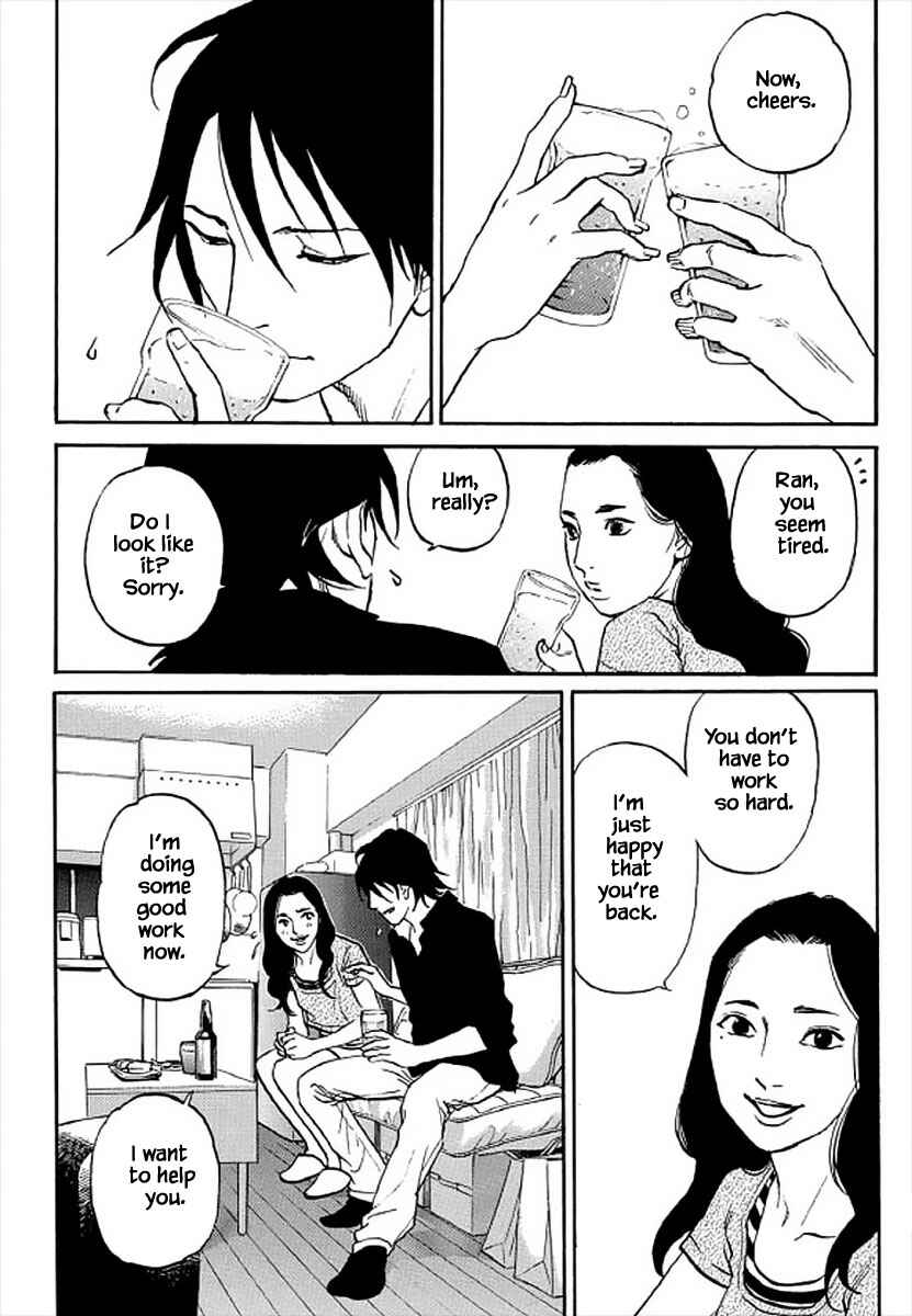 Page 13 Chapter 102 Shima Shima