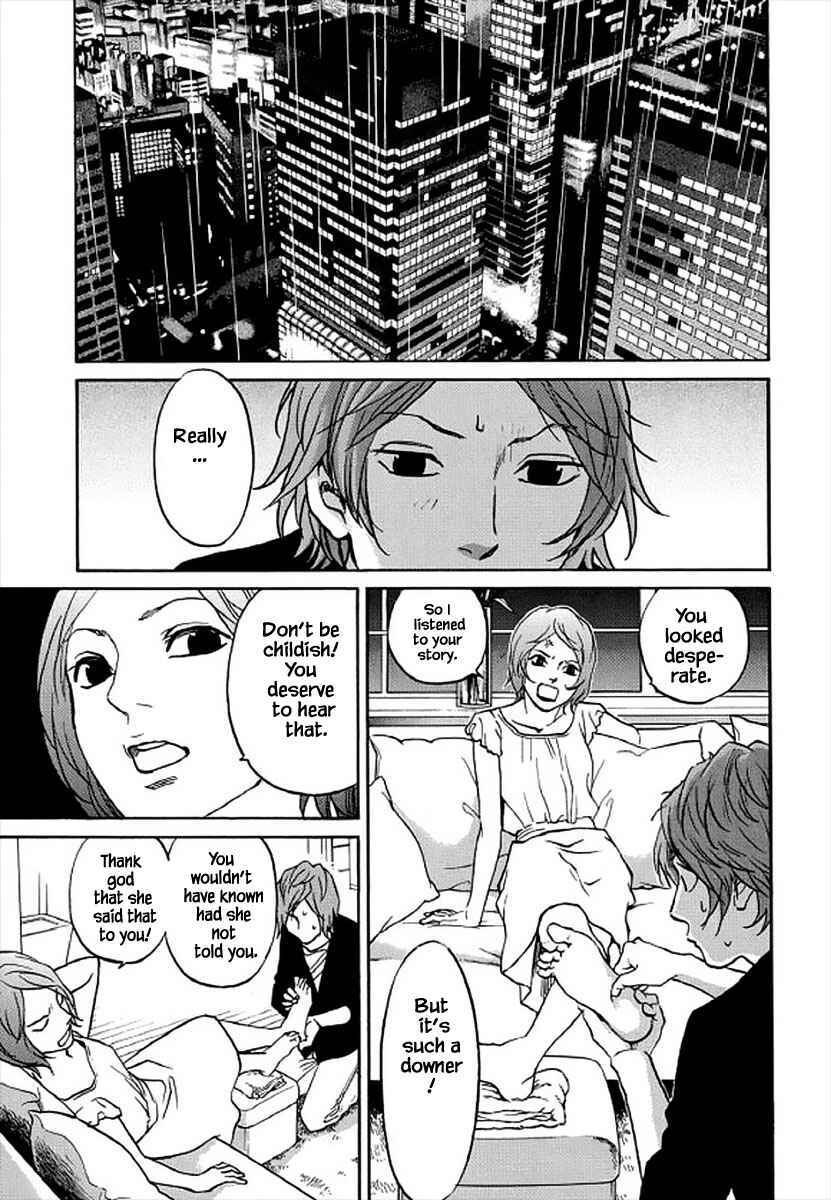 Page 16 Chapter 102 Shima Shima