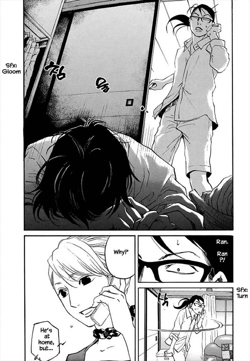 Page 7 Chapter 102 Shima Shima
