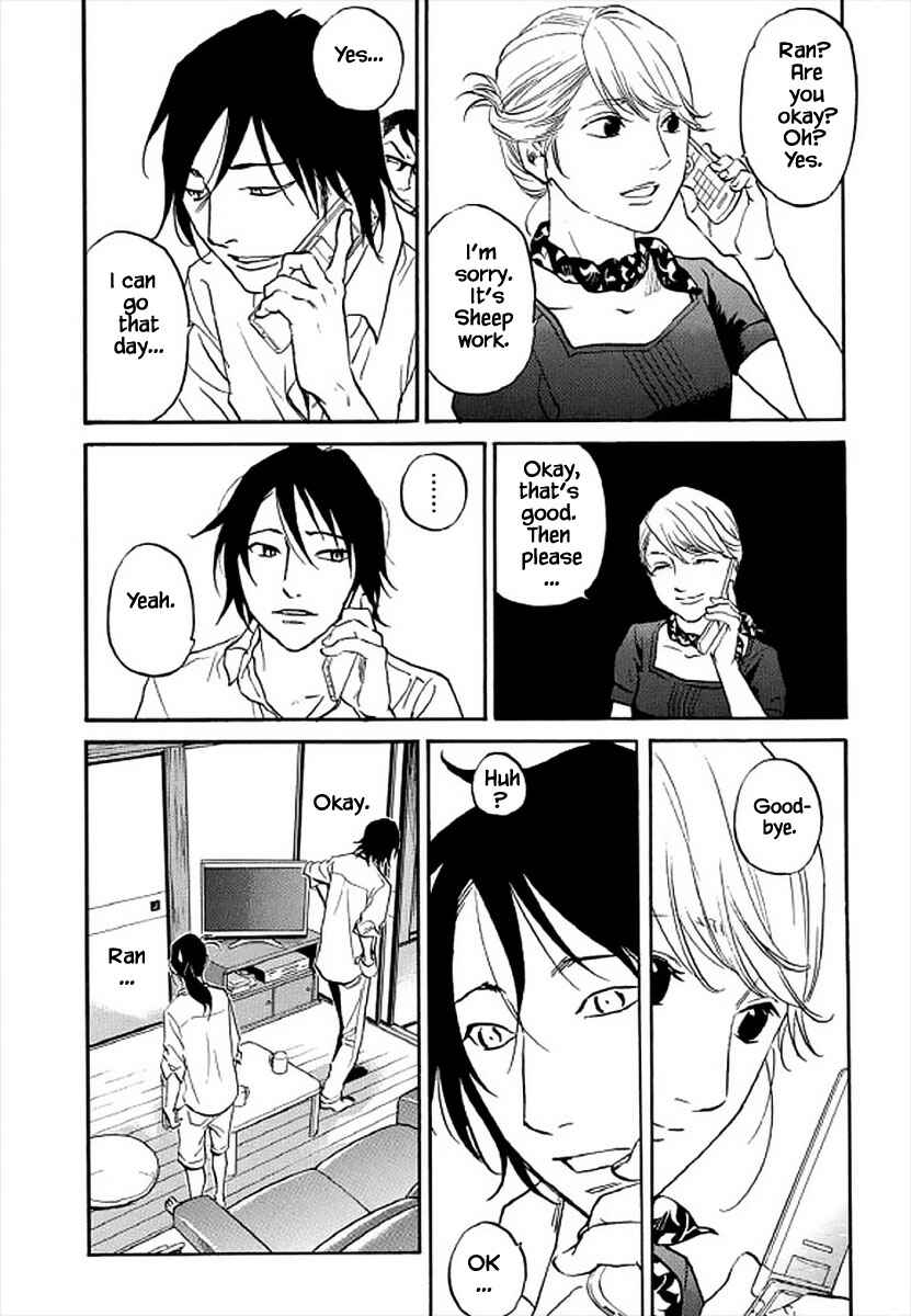 Page 9 Chapter 102 Shima Shima