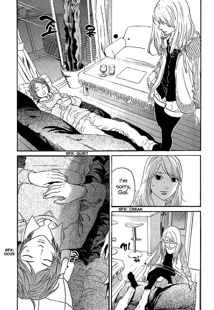 Page 15 Chapter 60 Shima Shima