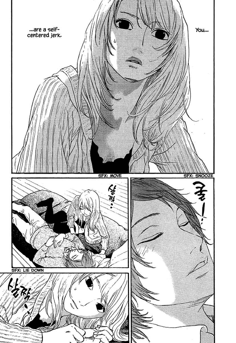 Page 16 Chapter 60 Shima Shima